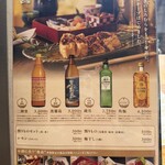 うなぎのしろむら 春日井 - 