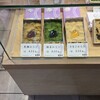 藤菜美 京都伊勢丹店