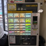 チャイナタウン - 