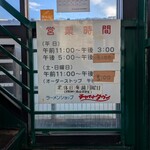 チャイナタウン - 