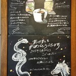 スターバックス・コーヒー - 