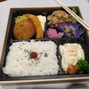齋屋 神田店