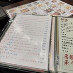 市場食堂 さかなや - 