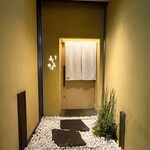 横浜 うしみつ - 