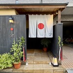 喰切料理 八方 - 