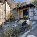 イチリン ハナレ - 外観