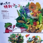 アーリオ・オーリオ - 