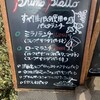 プリモピアット - 