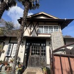 ル ジャルダン シャルム - 