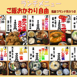 かしら焼き&もつ鍋 金太郎_0