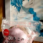 セブンイレブン - 