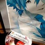 セブンイレブン - 