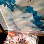 セブンイレブン - 