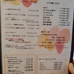 ドイツ国家認定食肉加工マイスターの店 AkitaHam. - 