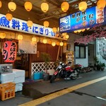 くろしお - 