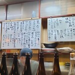 くろしお - おすすめメニュー