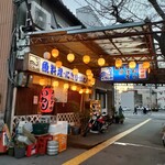 くろしお - 17:05到着(予約した時間17:00)