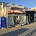 アウトレットスイーツ ロピア - 