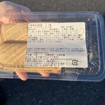 アウトレットスイーツ ロピア - 
