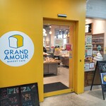 グランドゥアムール チャチャタウン小倉店 - 