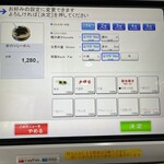 らーめん 潤 蒲田店 - 