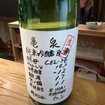 プラットスタンド酛 - 