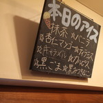 らっきょ＆Star - 