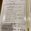 生姜の仕合わせ 糸 岐阜六条店