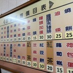 四海豆漿大王 - 