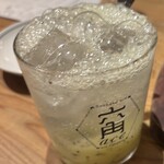 六角ace - キウイサワー