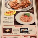 野方食堂 - 