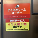 ラホンバンマーラータン - 