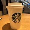 スターバックスコーヒー JR京都駅新幹線中央口店