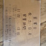 カフェ たわわ - 