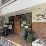 ブラカリイタリア料理店 - 