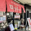 シビカラ屋ロッキー