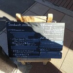 チクテベーカリー - 