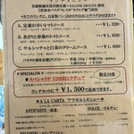 GRAPEREPUBLICINC. VINERIA SALONE - 