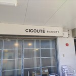 チクテベーカリー - 