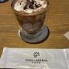 バニラビーンズ みなとみらい本店