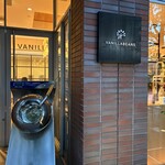 バニラビーンズ みなとみらい本店 - 