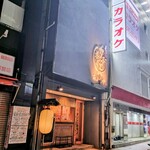 みよしや - 2025.12外観