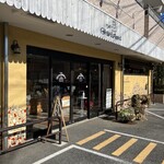 アン グラン メルシー - 202601