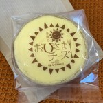 アン グラン メルシー - 202601