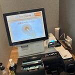 バンビーナ - 【2026.1.11(日)】セルフ会計機