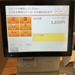 バンビーナ - 【2026.1.11(日)】ブランドを確認