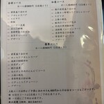 陳餐閣 - 