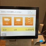 バンビーナ - 【2026.1.11(日)】支払い方法選択