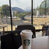 スターバックスコーヒー 別府公園店