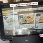 バンビーナ - 【2026.1.11(日)】メニュー